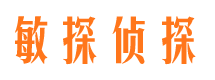 交口市私家侦探